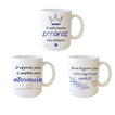 Grandson Mug with Message – 3 Designs