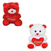 Λούτρινο Αρκουδάκι 23 cm “I ❤️ YOU” – Κόκκινο & Λευκό