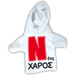 “N eos Charos” suction sign T-shirt with hood 17x15cm