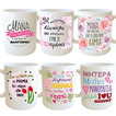 Mug with Message for Mom – 6 Designs