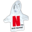 Suction Cup “N” T-Shirt with Hood 17x15cm