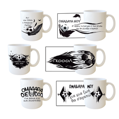 Black & White Team Mug – 6 Designs