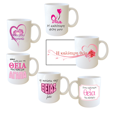 Aunt Mug – 6 Designs