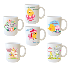 Easter Mug for Mom – 6 Designs