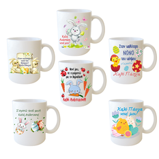 Easter Mug for Godfather – 6 Designs