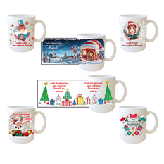 Christmas Mug  for Teachers – 6 Designs