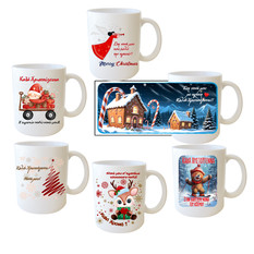 Christmas Mug for Godmother – 6 Designs