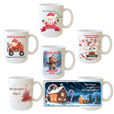 Christmas Mug for Godfather – 6 Designs