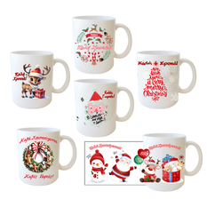 Christmas Mug – 6 Designs