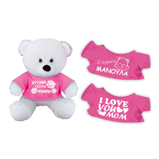 Teddy Bear for Mom 30cm