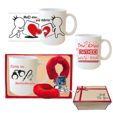 Valentine’s Gift Set – Mug (3 Designs) & Handcuffs in Gift Box