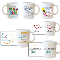 Godfather Mug – 6 Designs