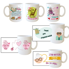 Grandmother Mug – 6 Designs
