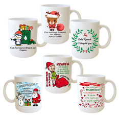 Christmas Themed Mug – 6 Designs for  Dad