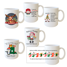 Christmas Themed Mug – 6 Designs