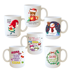 Christmas Themed Mug for Godmother – 6 Designs