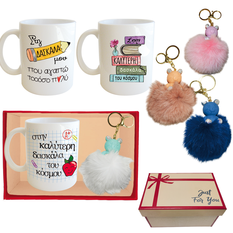 Gift Set with Mug & Keychain – 3 Designs