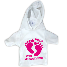 Baby on board suction sign T-shirt with hood 17x15cm
