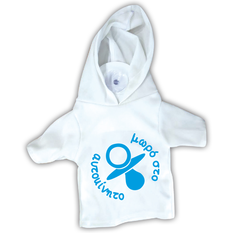 Baby on board suction sign T-shirt with hood blue 17x15cm – Pacifier design