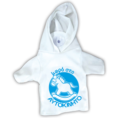 Baby on board suction sign T-shirt with hood blue 17x15cm – Rocking horse design