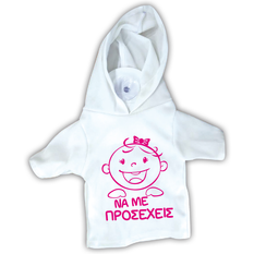 “Take care of me” baby on board suction sign T-shirt with hood 17x15cm
