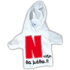 “N ok I will learn” suction sign T-shirt with hood 17x15cm