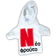 “New fruit” N suction sign T-shirt with hood 17x15cm