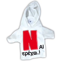 “N ai I am speeding” suction sign T-shirt with hood 17x15cm