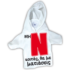 “Mi N koitas, tha me matiasis” suction sign T-shirt with hood 17x15cm