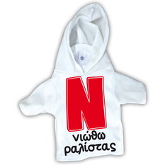 “N niotho ralistas” suction sign T-shirt with hood 17x15cm