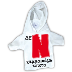 “De N chambariazo tipota” suction sign T-shirt with hood 17x15cm