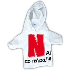 “N ai to pira!!!!” suction sign T-shirt with hood 17x15cm