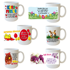 Easter-themed mug, 6 designs