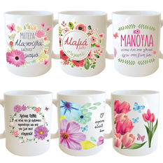 Mug with message for Mom, 6 designs