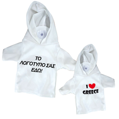 White Suction-Cup Mini Hoodie – Custom Printing – Minimum Order 36 Pieces