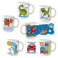 Mug in 6 Kids' Designs