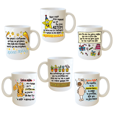 Mug in 6 “Happy Birthday / Best Wishes” Designs
