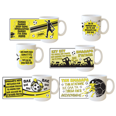 Yellow Team Mug in 6 Designs