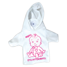 Baby on Board Suction Sign – Hoodie T-Shirt 17×15cm
