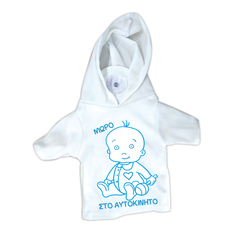 Baby on Board Suction Sign – Hoodie T-Shirt 17×15cm (Blue)