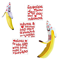 Banana Pillow in 3 Designs – 50x17cm