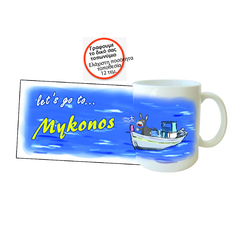 Tourist Mug with Fishing Boat Design & Custom Location – Minimum Quantity 12 pcs