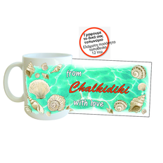 Tourist Mug with Seashell Design & Custom Location – Minimum Quantity 12 pcs