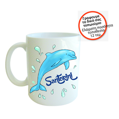 Tourist Mug with Custom Location Printing – Minimum Quantity 12 pcs