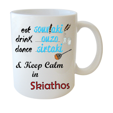 Tourist Mug with Custom Location Print