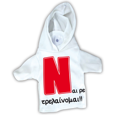 “N” Hoodie T-Shirt Suction Cup – 17×15 cm