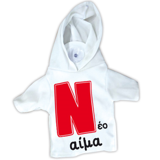 “S”uction Cup “N” Hoodie T-Shirt – 17×15 cm 