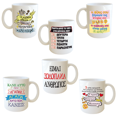 Funny Quote Mugs – 6 Designs