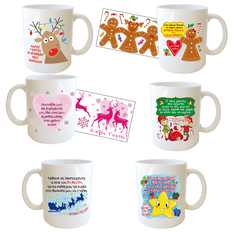 Christmas-Themed Mug – 6 Designs