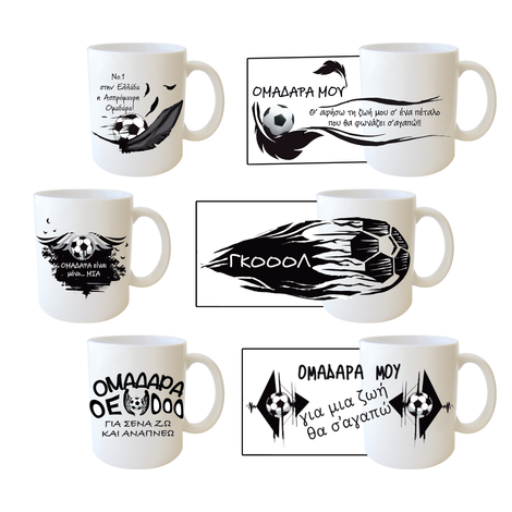 Black & White Team Mug – 6 Designs